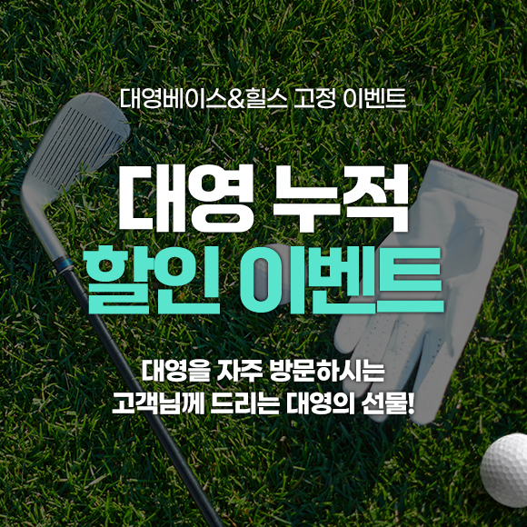 7월 이벤트