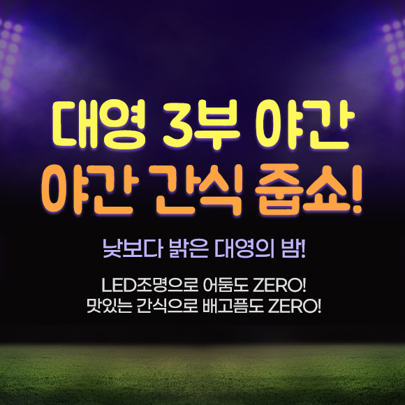 7월 이벤트