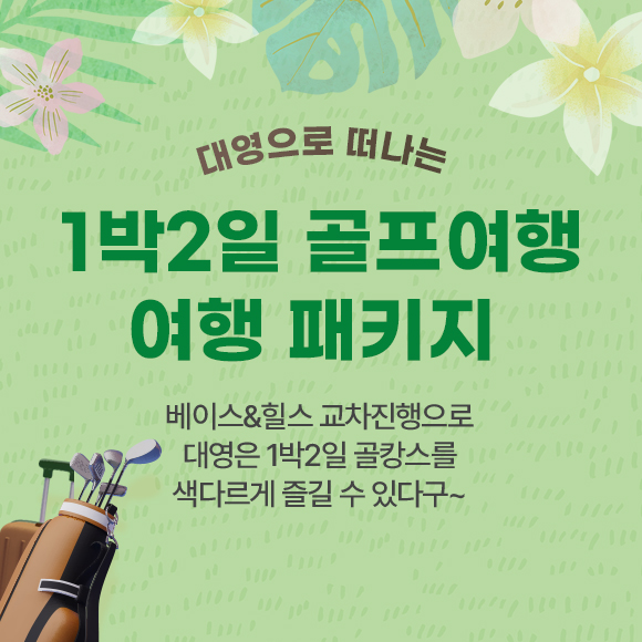 7월 이벤트