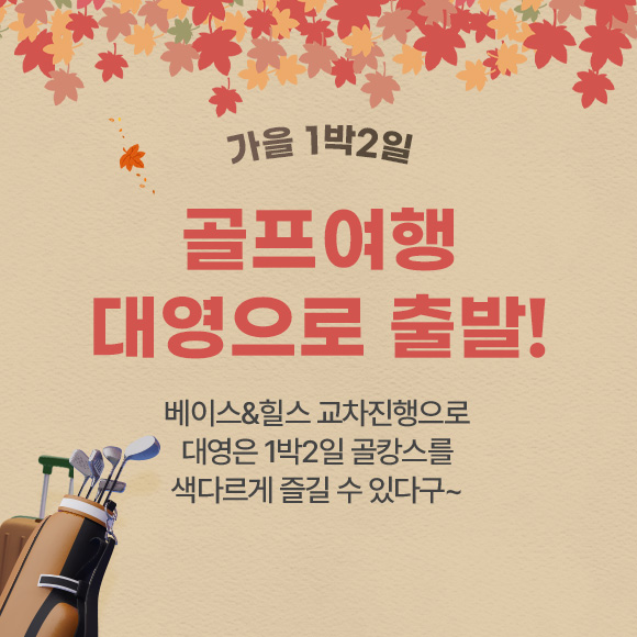 9월 이벤트