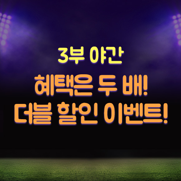 7~8월 이벤트