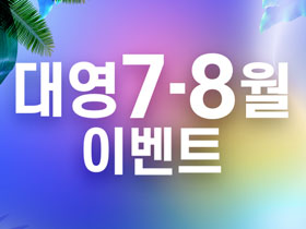 240724dy_ssum.jpg